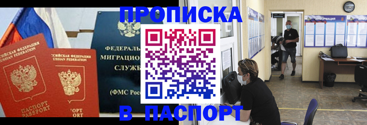 регистрация для дет. сада в Меленках