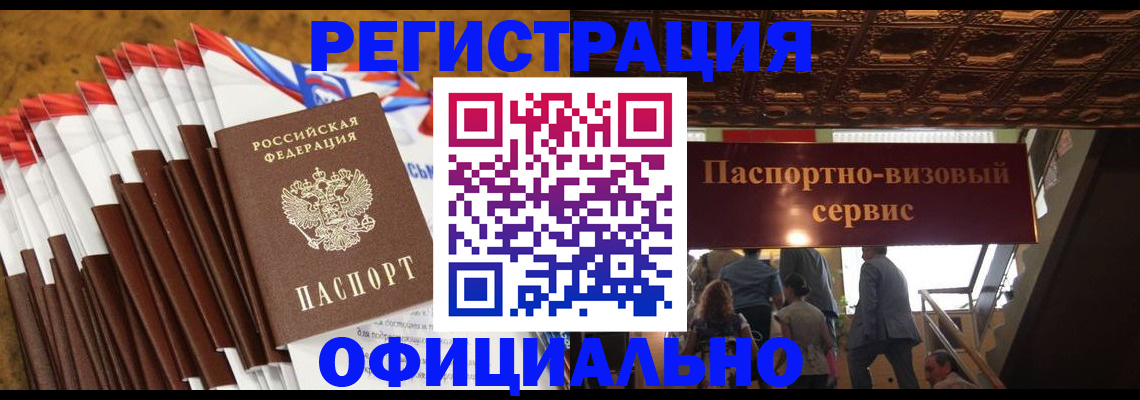 пропишу в квартире в Меленках