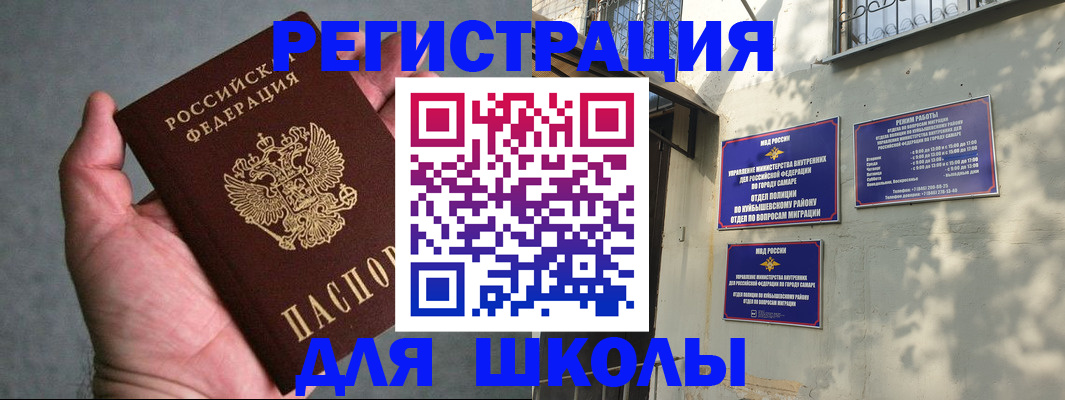 регистрация в Меленках